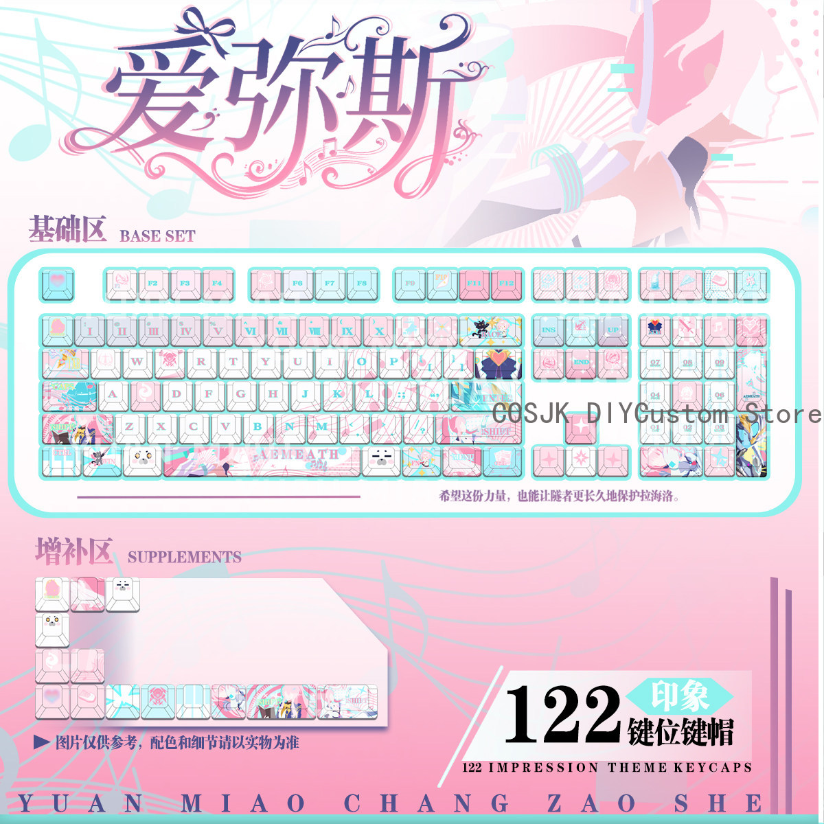 Gaming Accessories Keyboards - 122 Toetsen Anime Wuthering Waves Aemeath