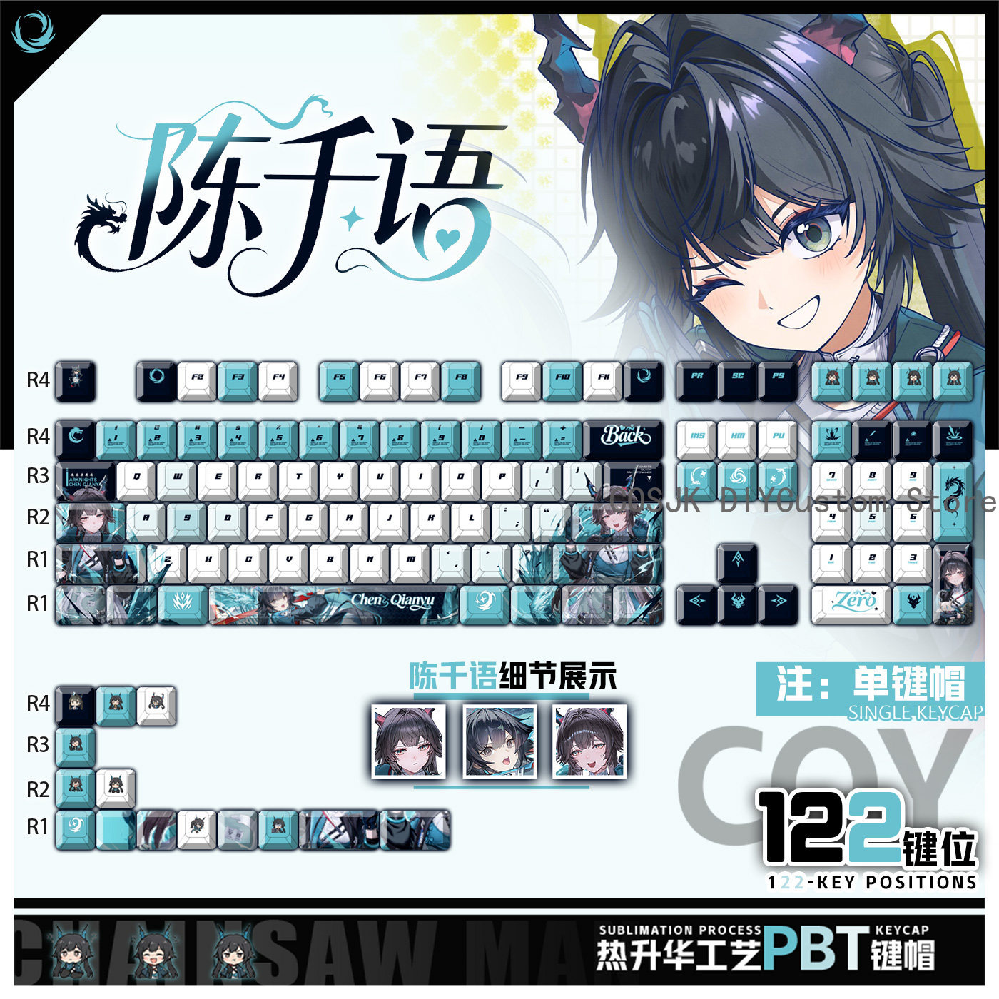 Gaming Accessories Keyboards - 122 Toetsen Anime Chen Qianyu Arknights: