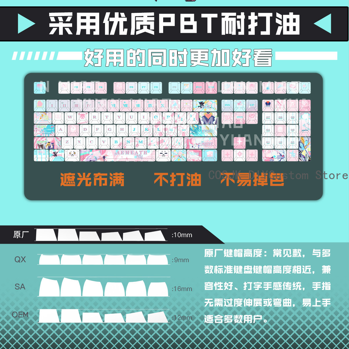 122 Toetsen Anime Wuthering Wa - Gaming Accessories Keyboards recensie en prijs