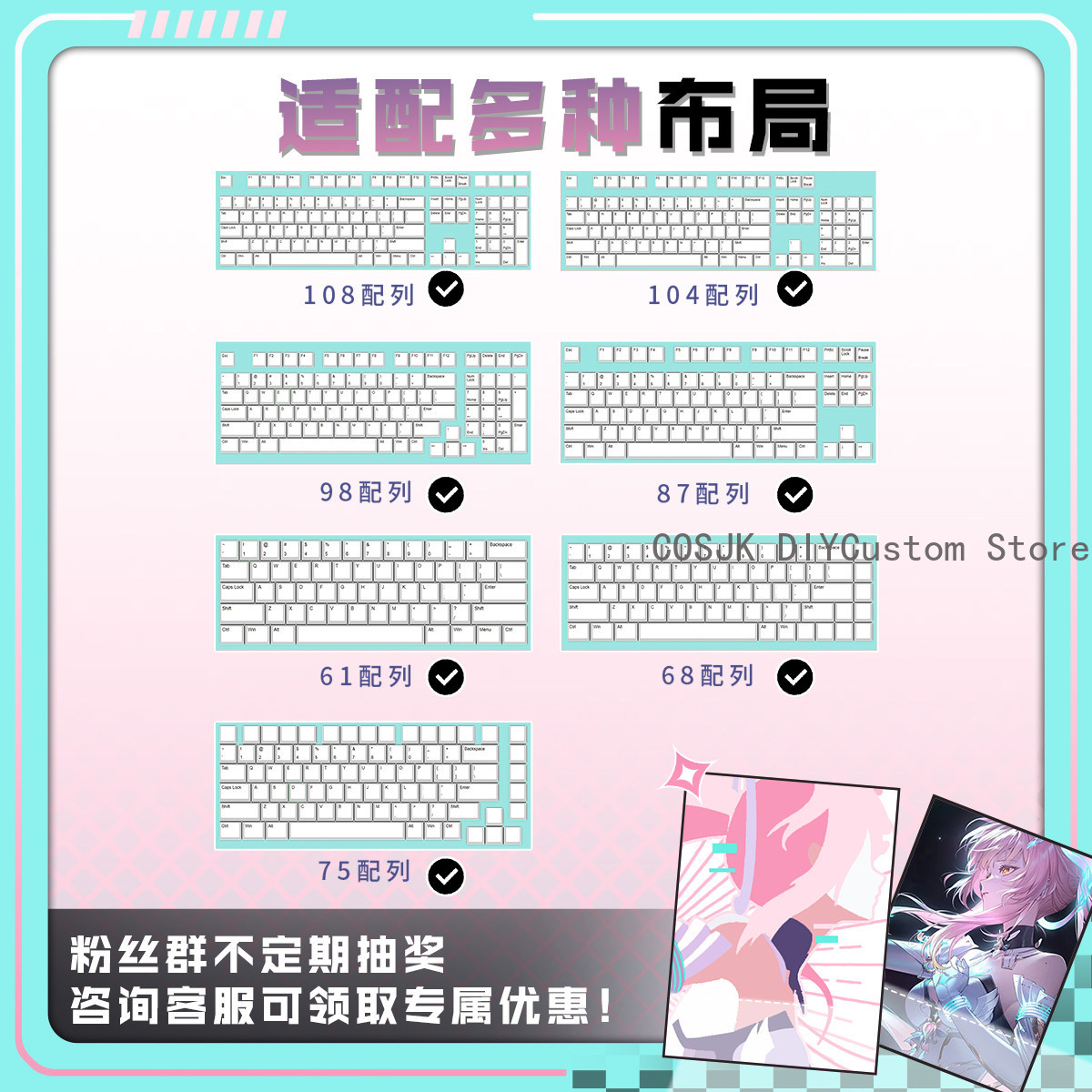122 Toetsen Anime Wuthering Wa - Gaming Accessories Keyboards recensie en prijs