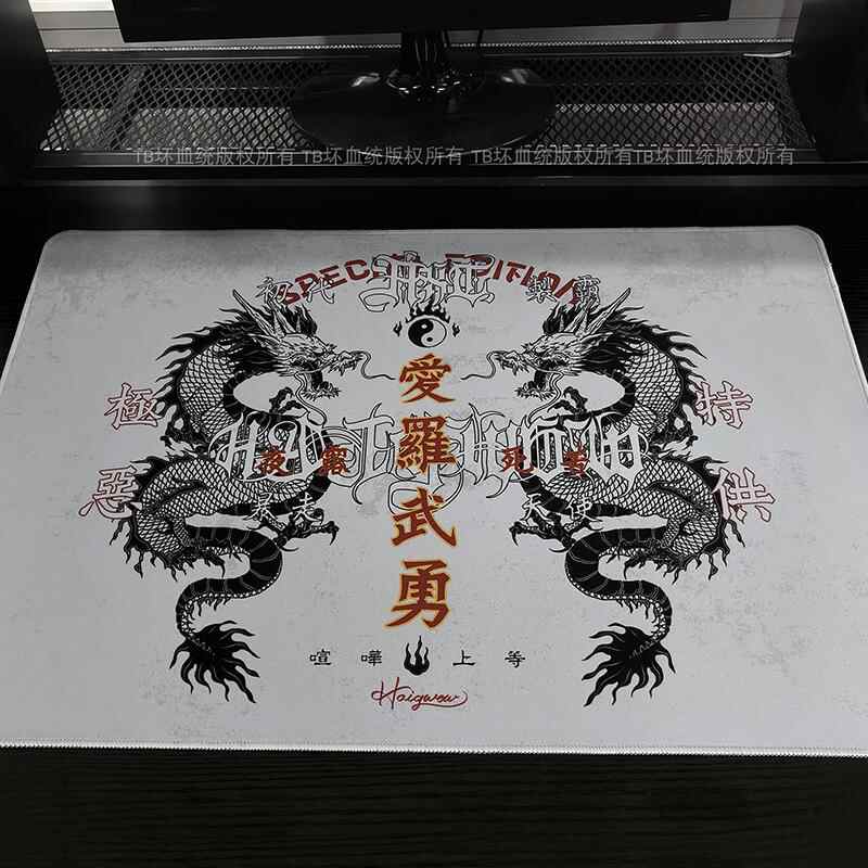 Retro Dragon Talisman Muismat  - Gaming Accessories Keyboards recensie en prijs