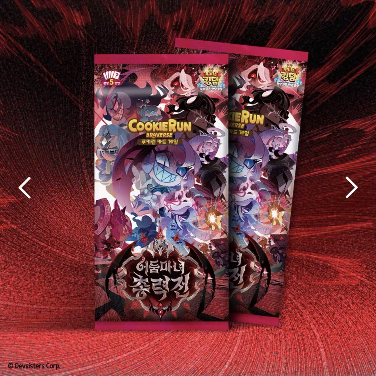 Cookie Run Braverse Trading Ca - Gaming Accessories Box recensie en prijs