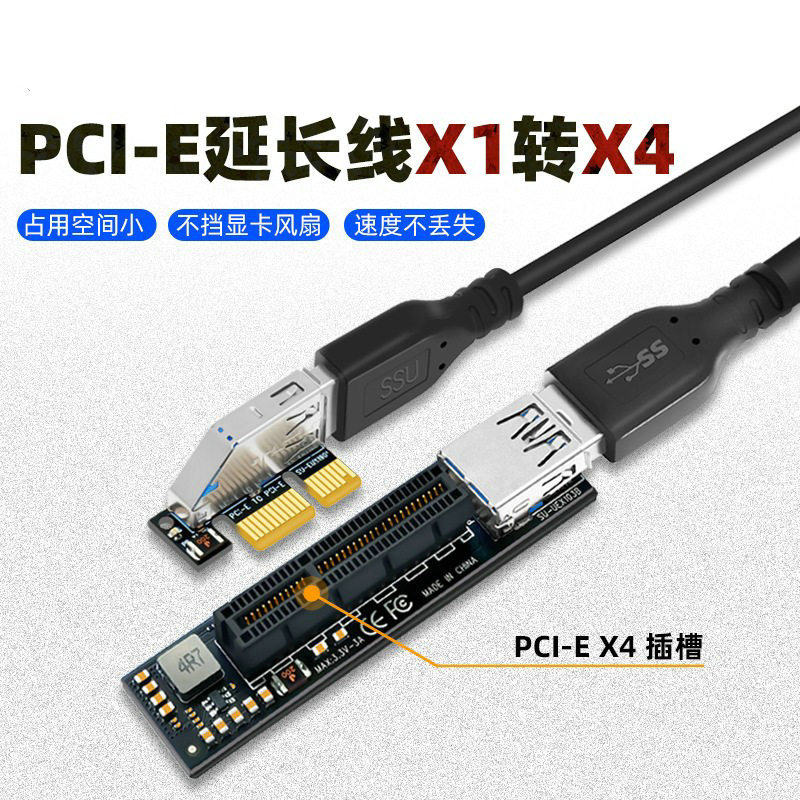 Moederbord PCI-EX1 X4 interfac - Pcie Extension Cable recensie en prijs