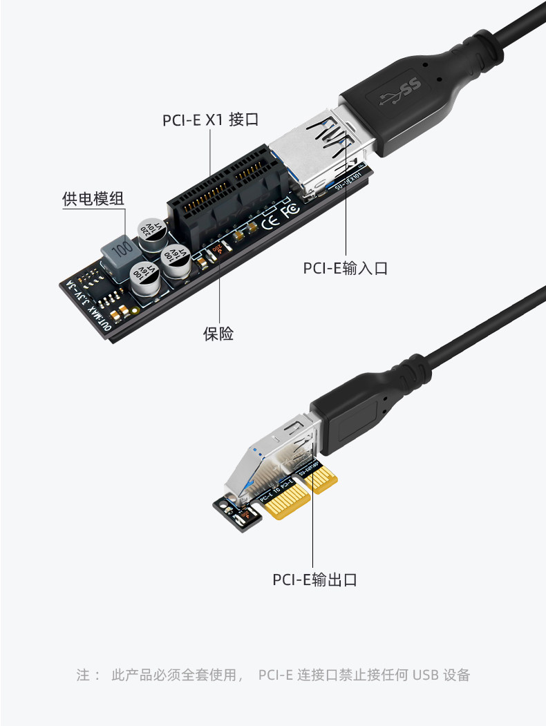 Moederbord PCI-EX1 X4 interfac - Pcie Extension Cable recensie en prijs