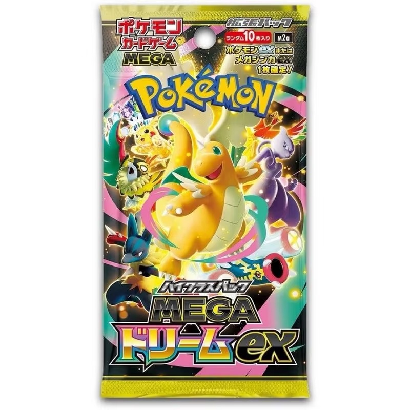 Pokémon TCG M2a JP Editie Verz - Gaming Accessories Box recensie en prijs